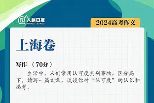 图片报：终场后莱比锡球员还想找裁判 但裁判很快消失在球员通道