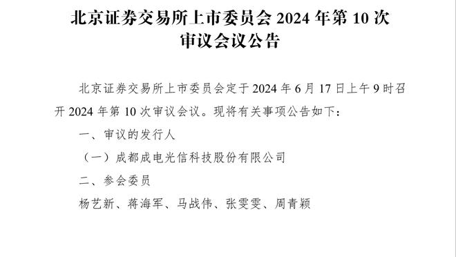 30分算个屁啊？！老鹰大逆转凯尔特人 从落后30分到最终赢2分！